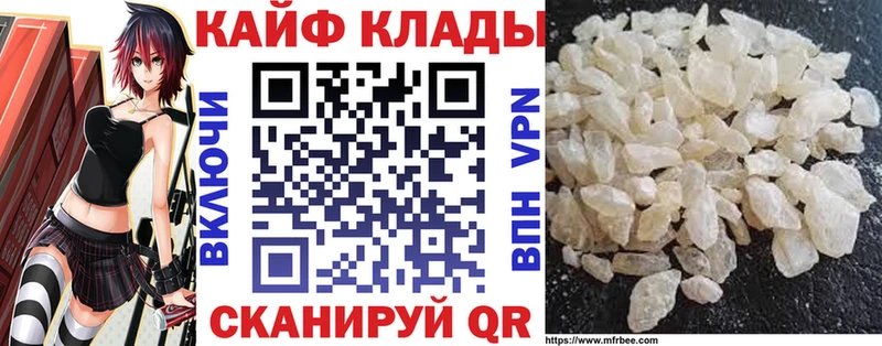 Где продают наркотики Жиздра Бошки Шишки Мефедрон АМФЕТАМИН Гашиш