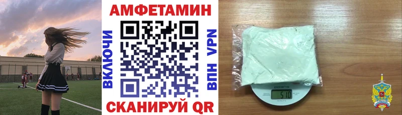 Amphetamine 98%  хочу наркоту  Жиздра 