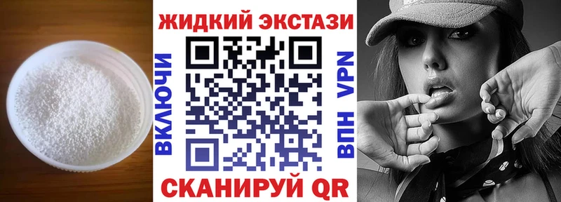 Бутират BDO 33%  Жиздра 