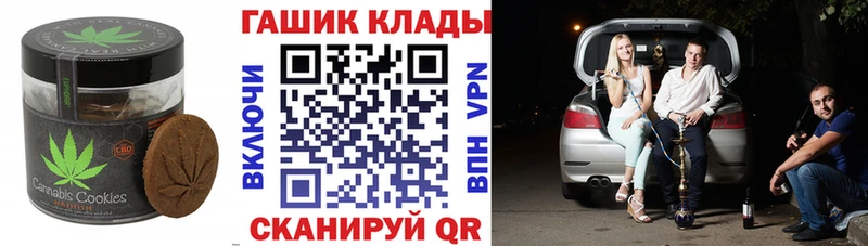 Еда ТГК марихуана  Жиздра 
