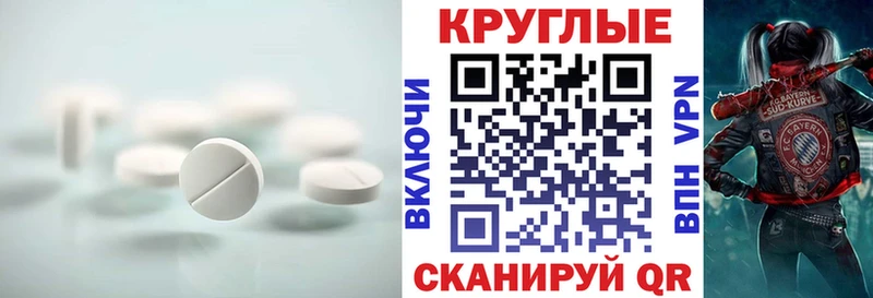 где купить наркоту  Жиздра  нарко площадка официальный сайт  ЭКСТАЗИ круглые 