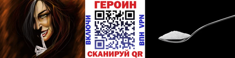 Героин герыч  Жиздра 