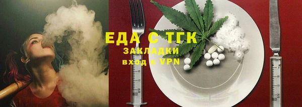 прущая мука Абдулино