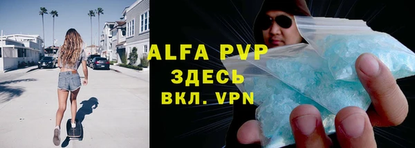 метадон Абаза