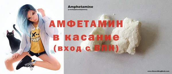 эйфоретик Абинск