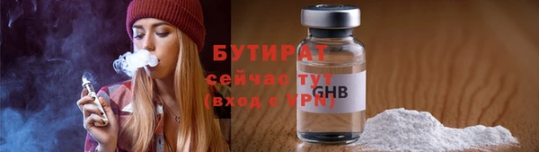 метадон Абаза