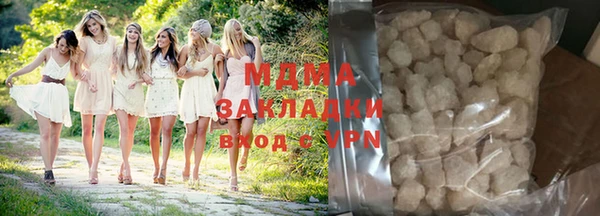 метадон Абаза