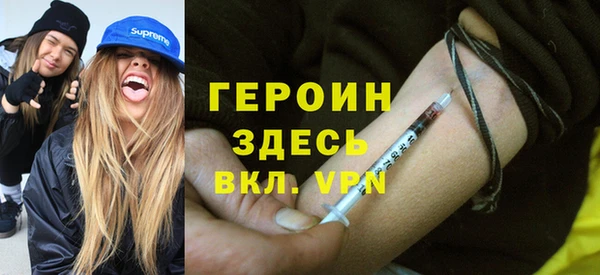 метадон Абаза