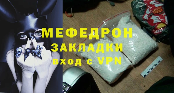 эйфоретик Абинск