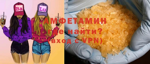 прущий лед Алзамай