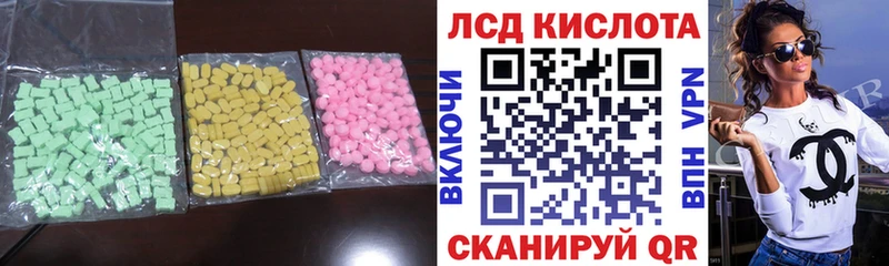 LSD-25 экстази кислота  Жиздра 