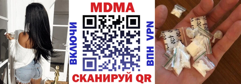 дарнет шоп OMG как зайти MDMA кристаллы Жиздра
