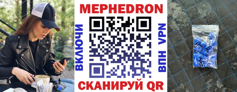 закладки  Жиздра  Мефедрон VHQ 