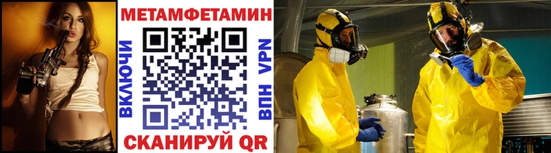 mega маркетплейс  наркотики  Жиздра  МЕТАМФЕТАМИН кристалл 