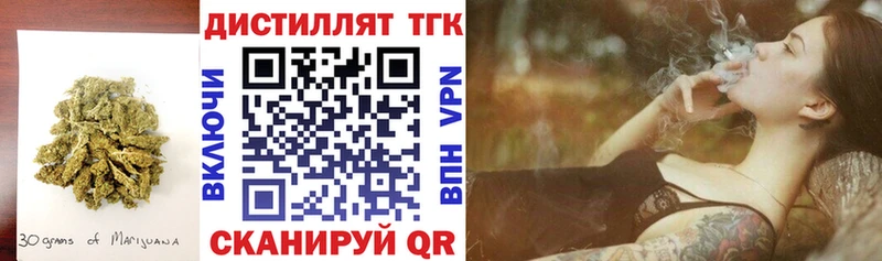 продажа наркотиков  Жиздра  Дистиллят ТГК вейп 